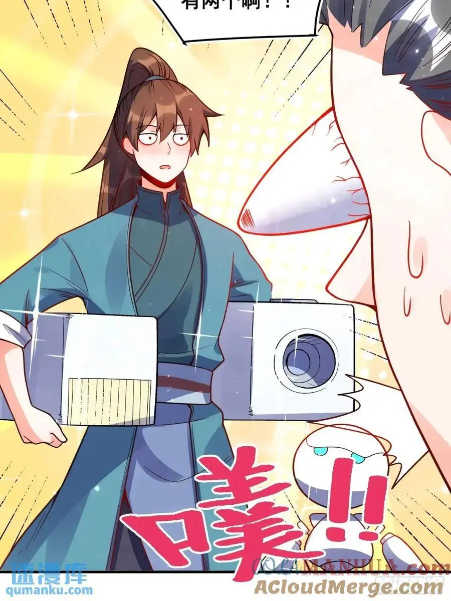 338话 第22页