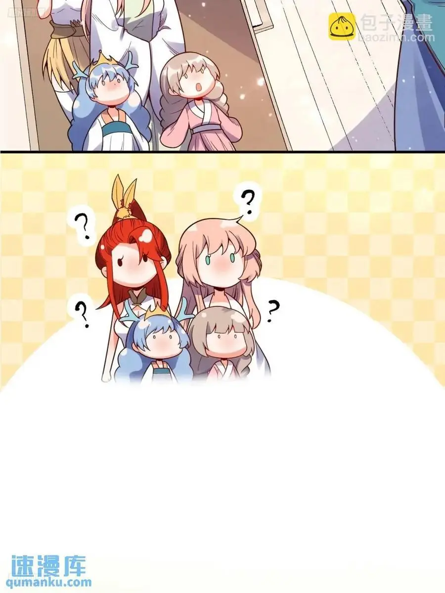339话 第3页