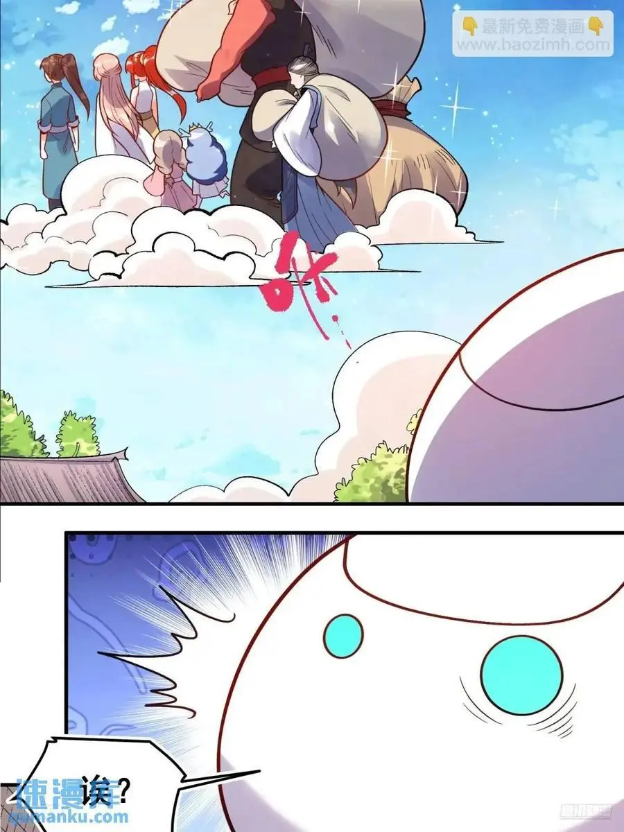 339话 第5页