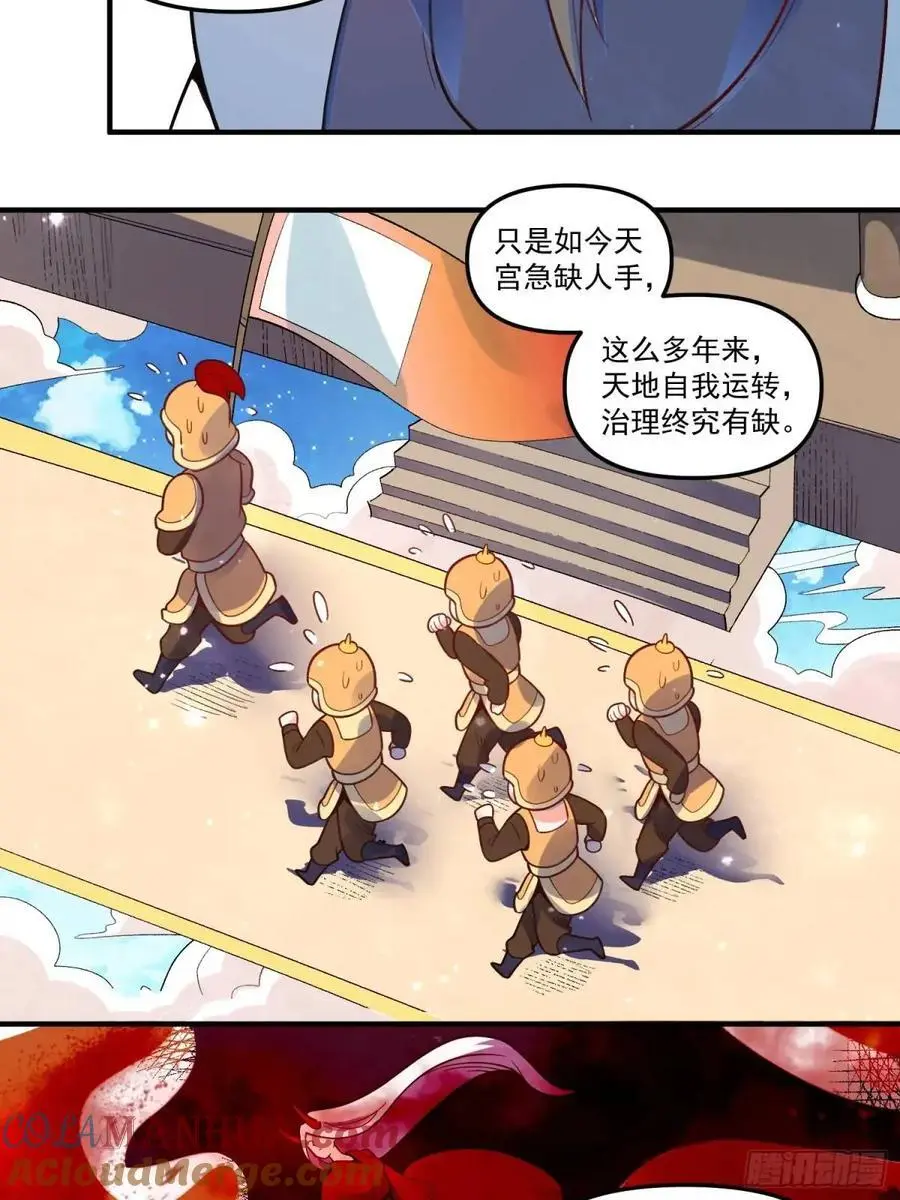 339话 第13页