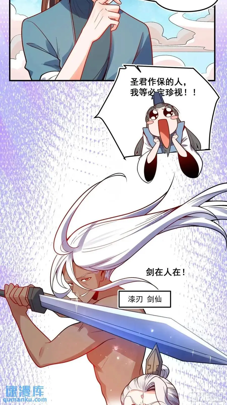 339话 第17页
