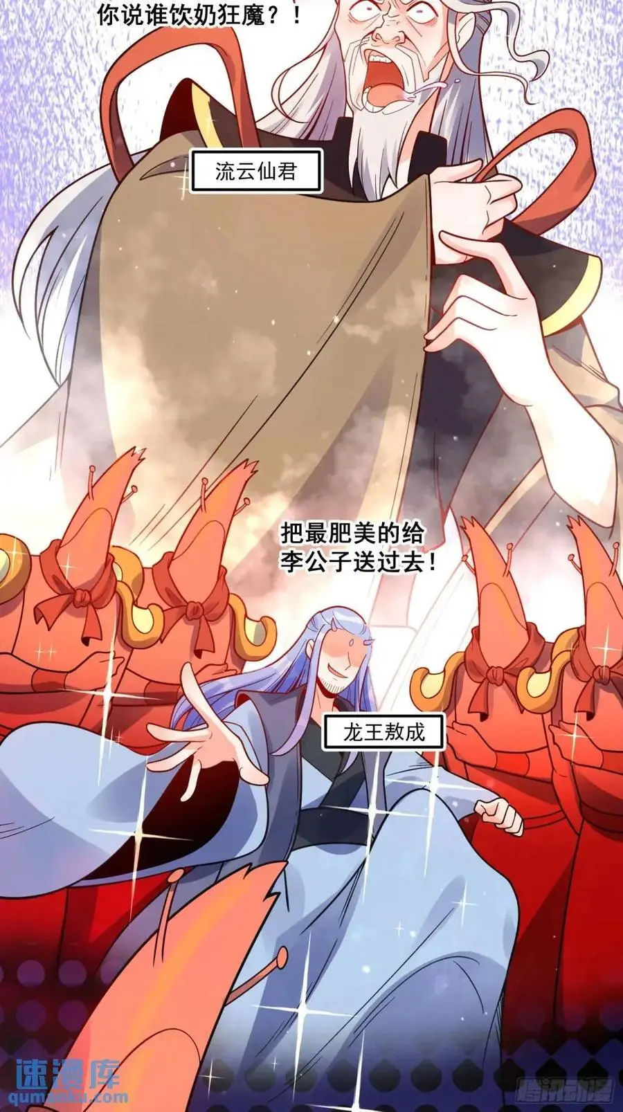 339话 第18页