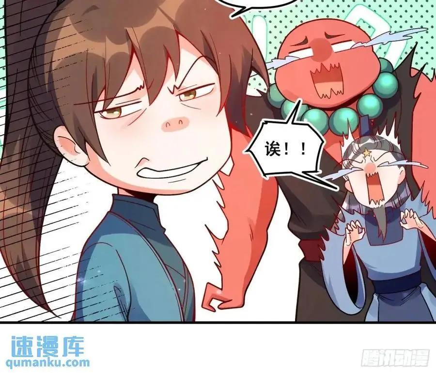 339话 第20页