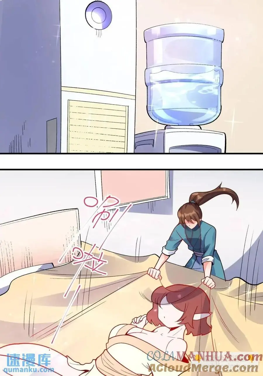 339话 第22页