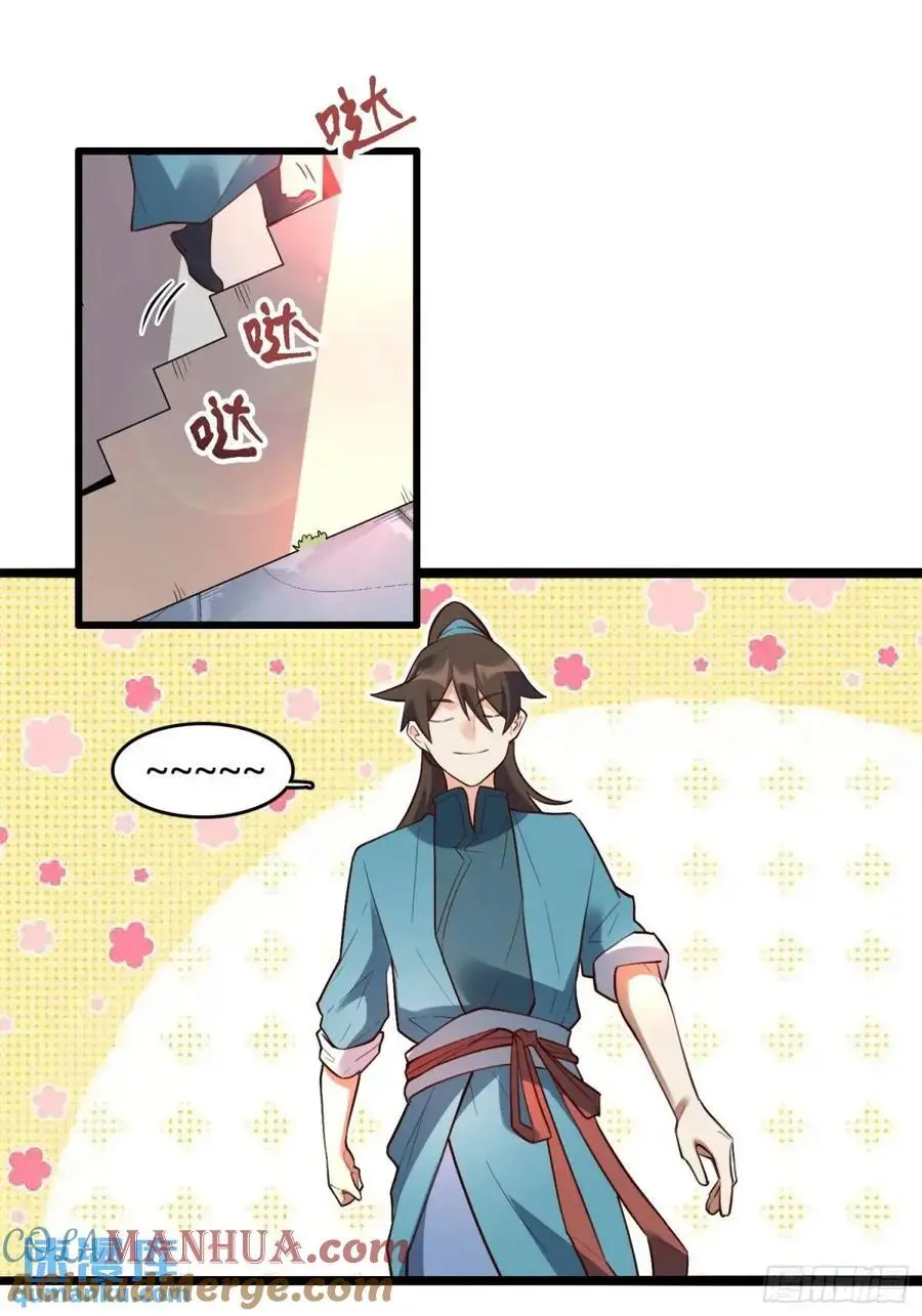 339话 第25页
