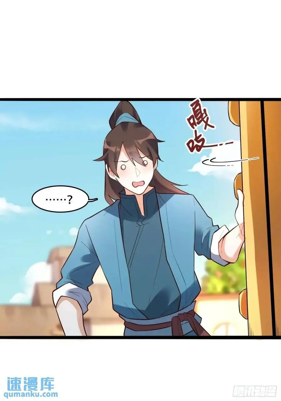 339话 第26页