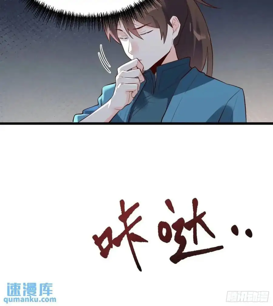 339话 第32页