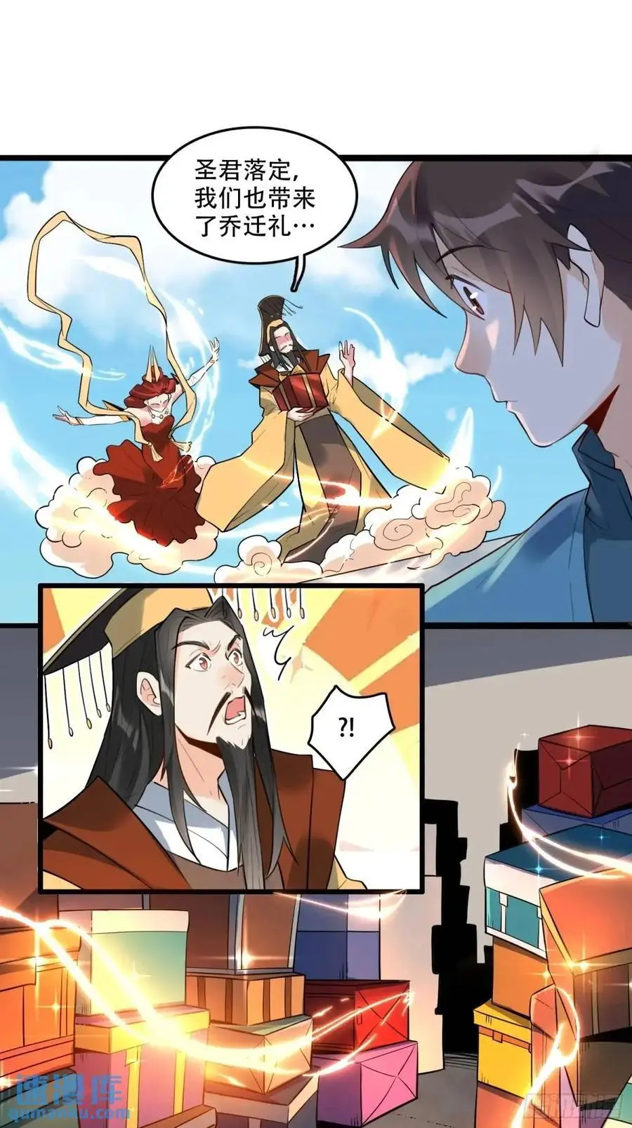 339话 第33页