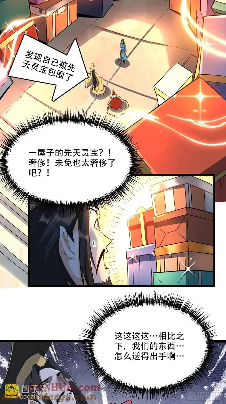 339话 第34页