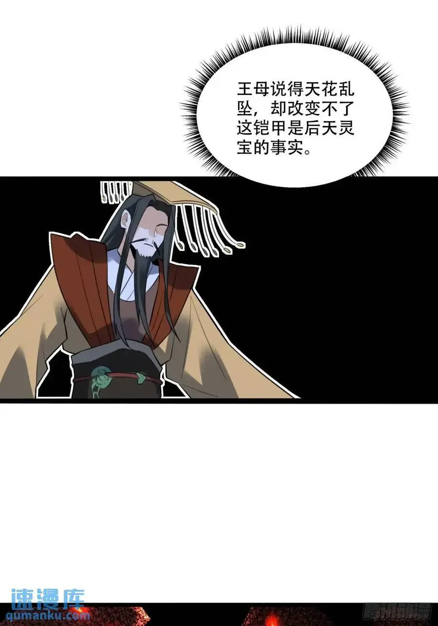 339话 第39页