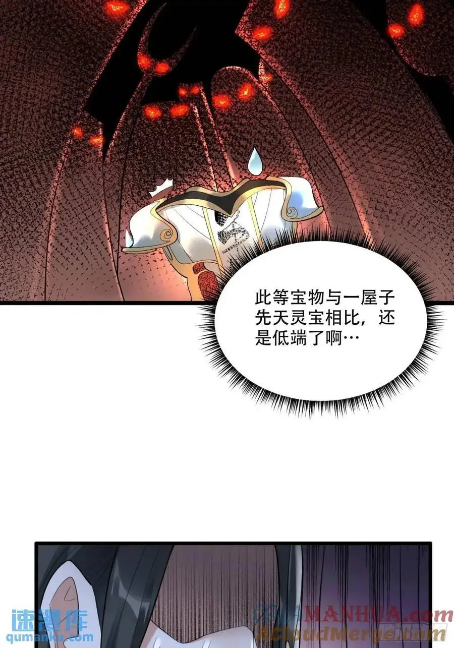 339话 第40页