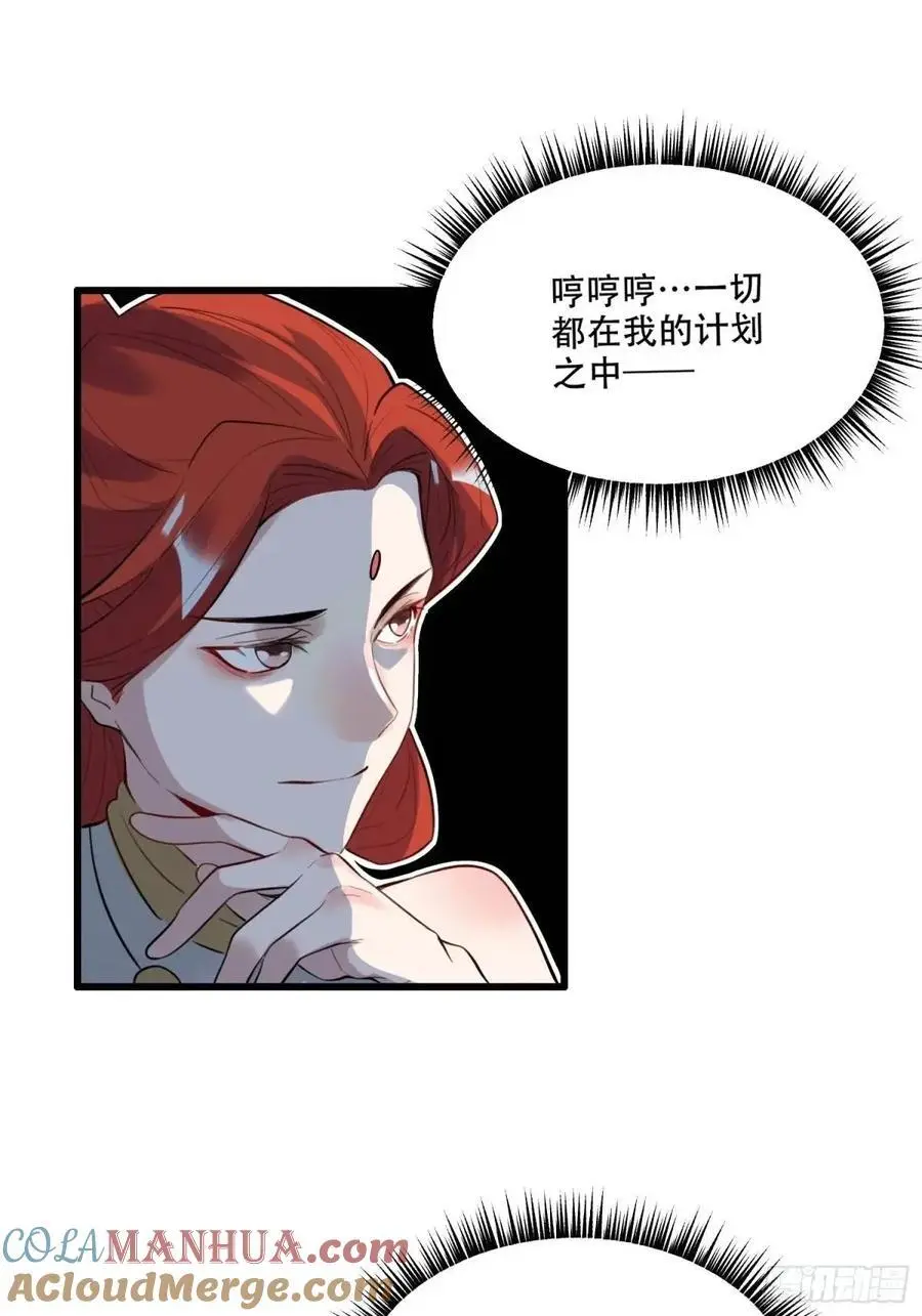 339话 第43页