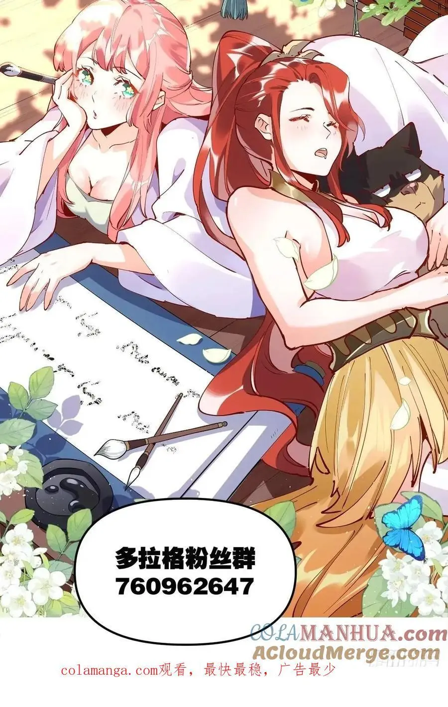339话 第49页
