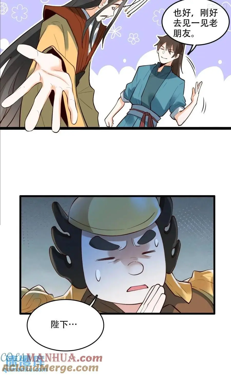 340话 第9页