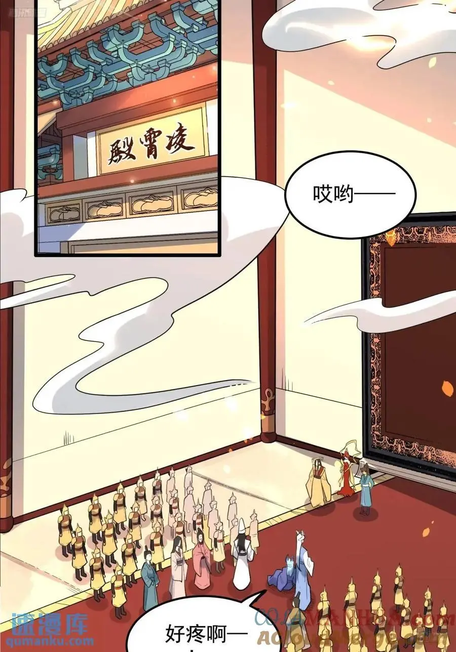 340话 第11页