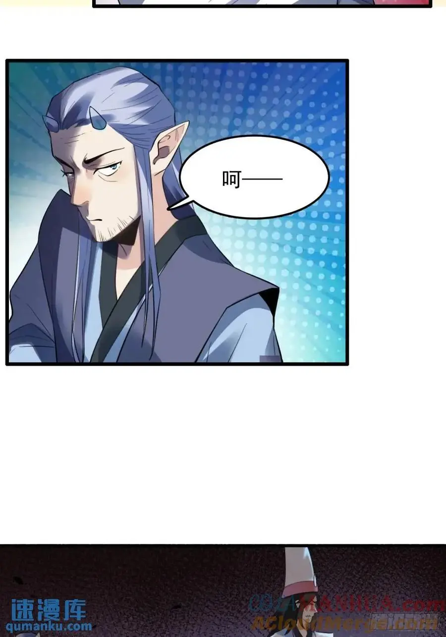 340话 第13页