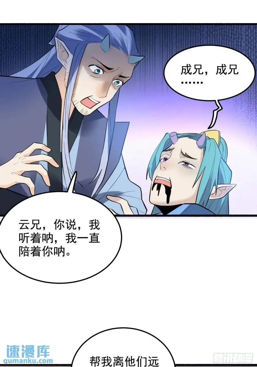 340话 第16页