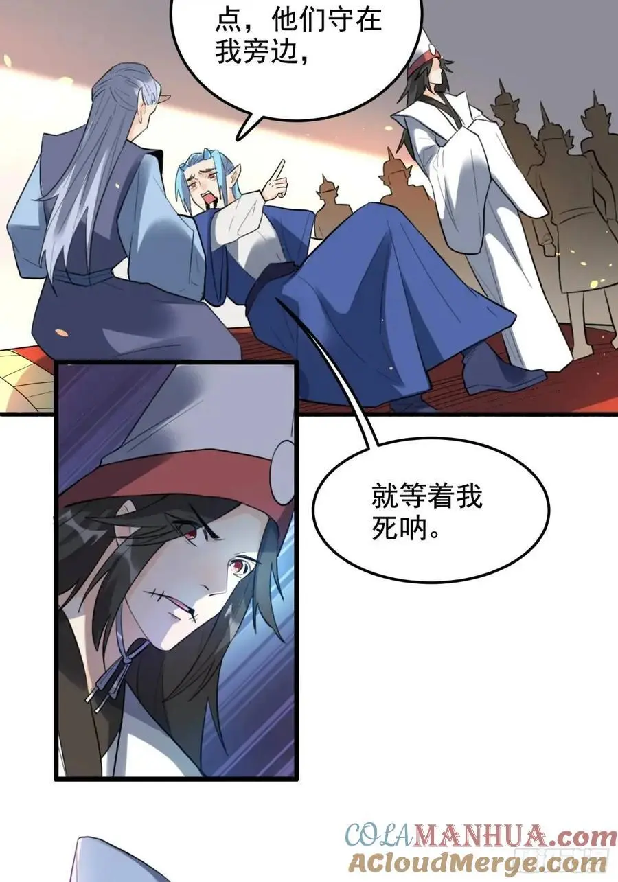 340话 第17页