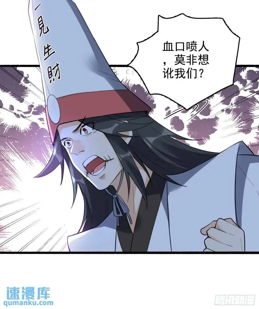 340话 第18页