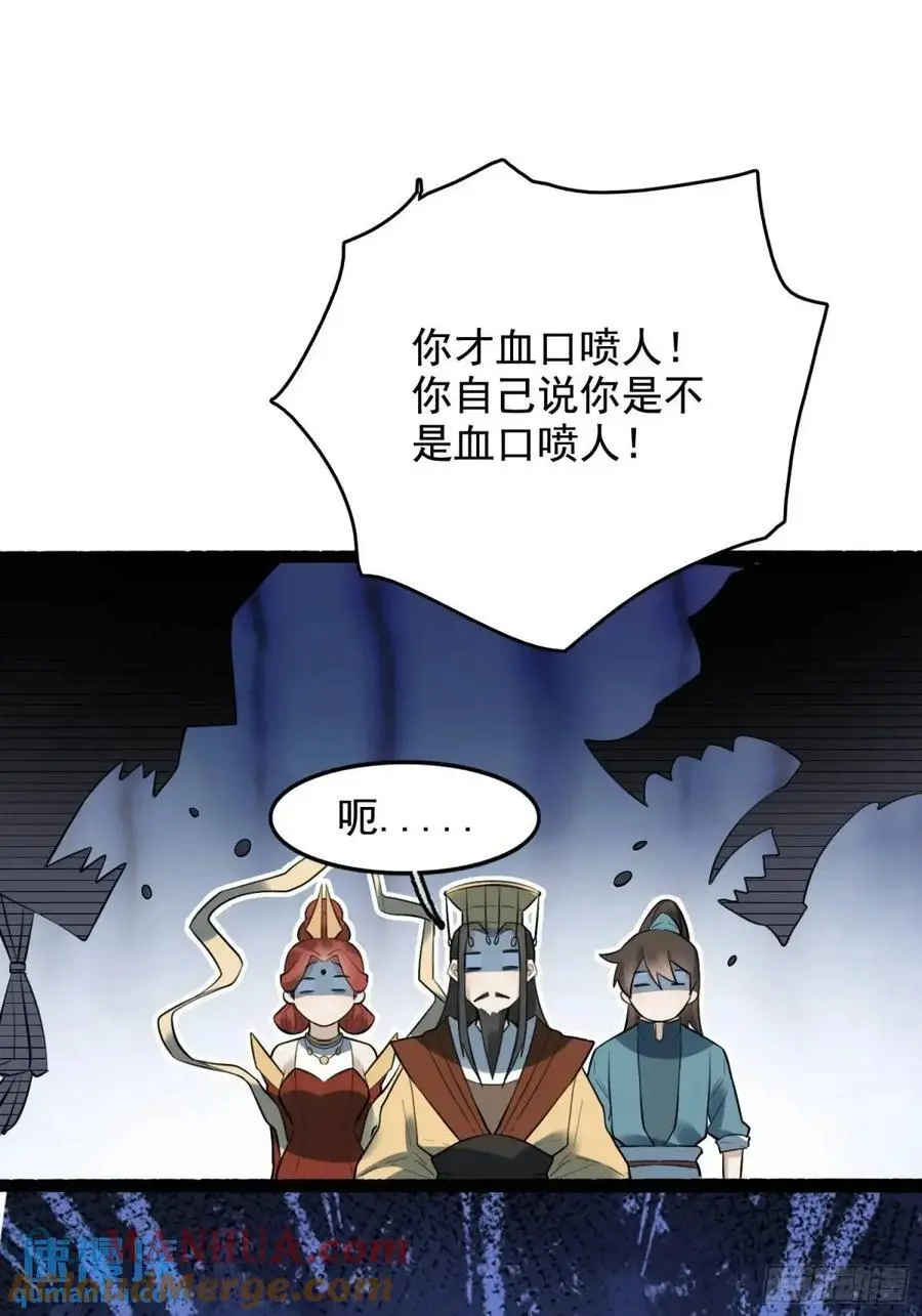 340话 第19页