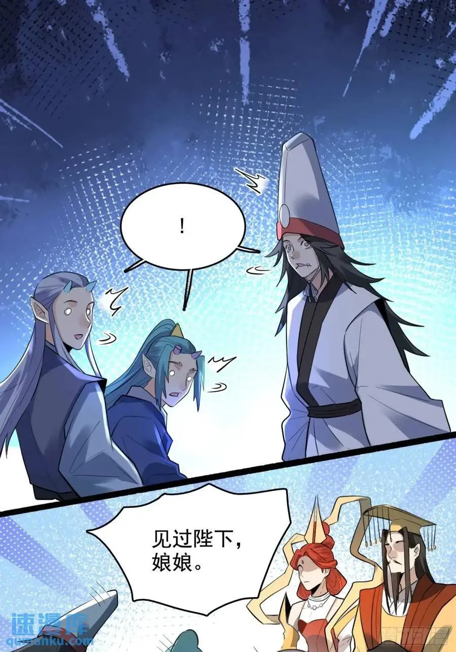 340话 第20页