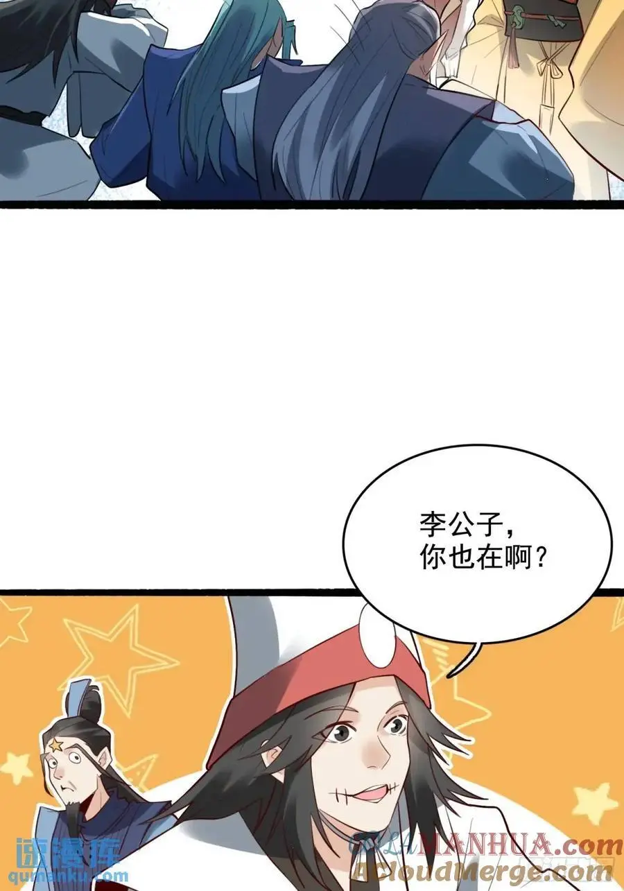 340话 第21页