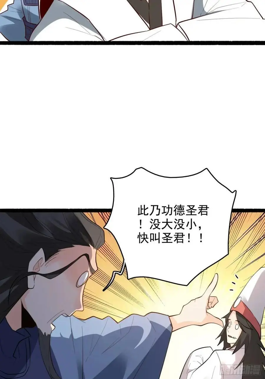 340话 第22页