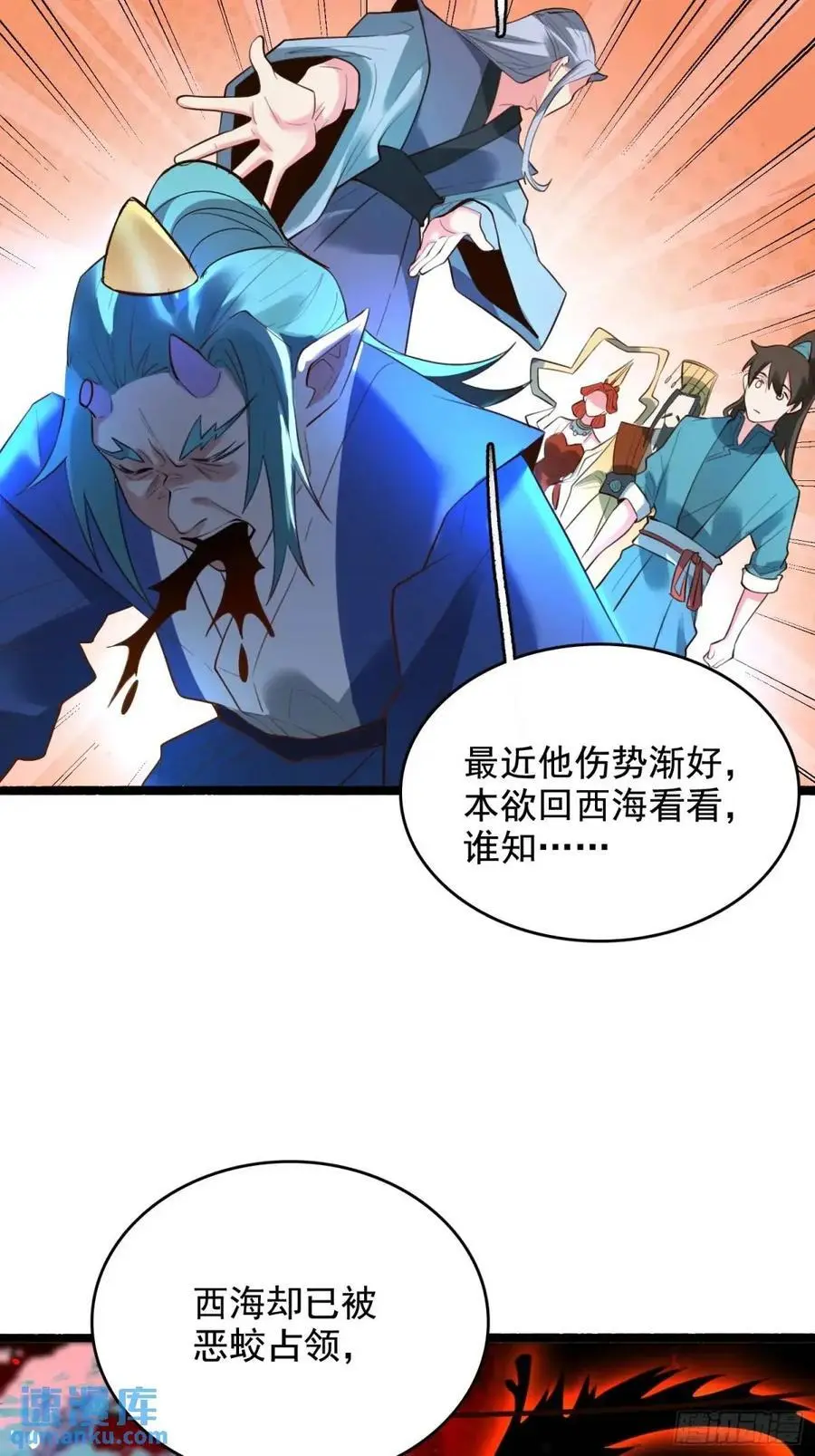 340话 第28页