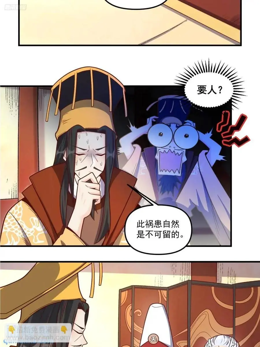341话 第4页