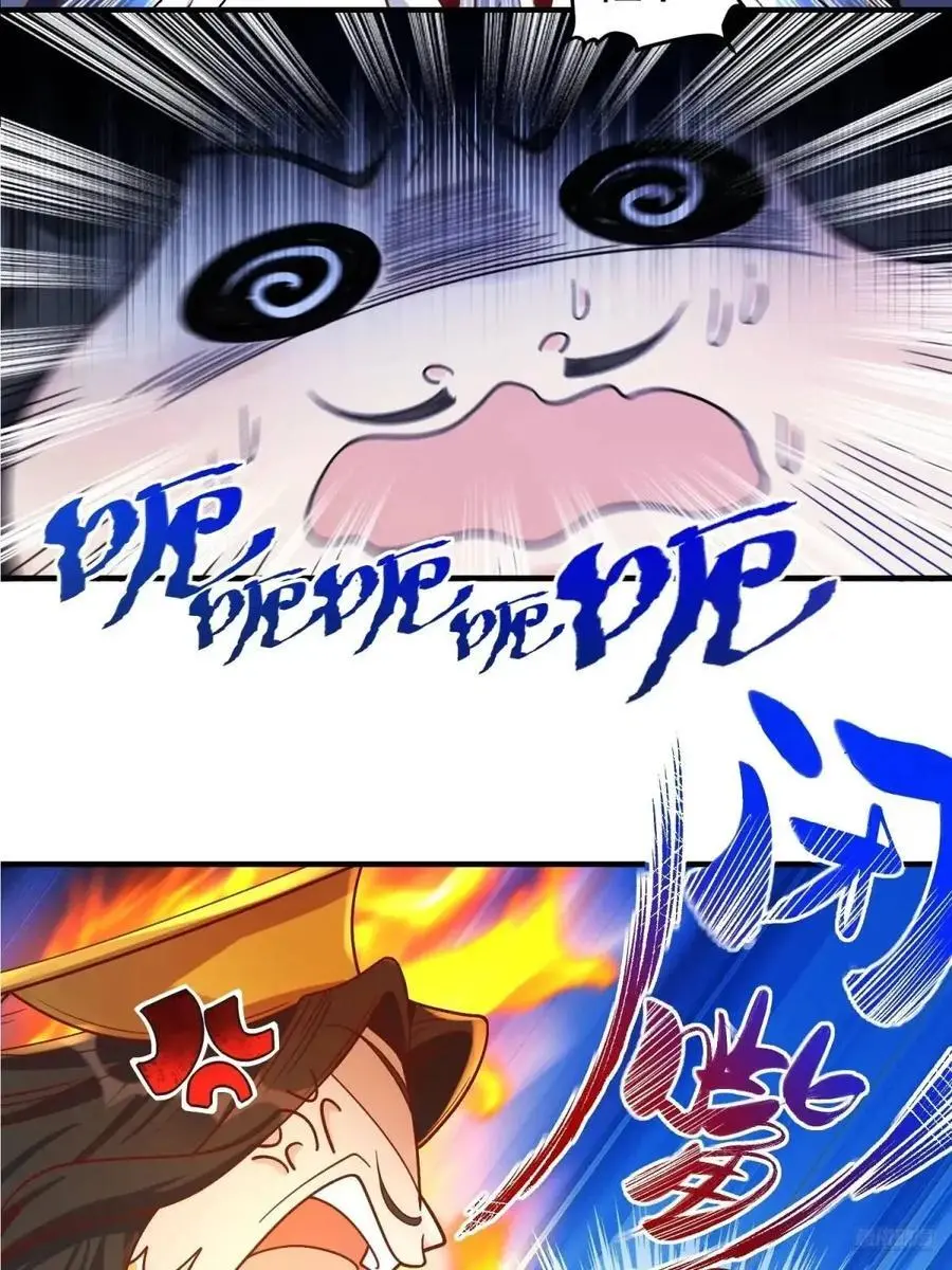 341话 第8页