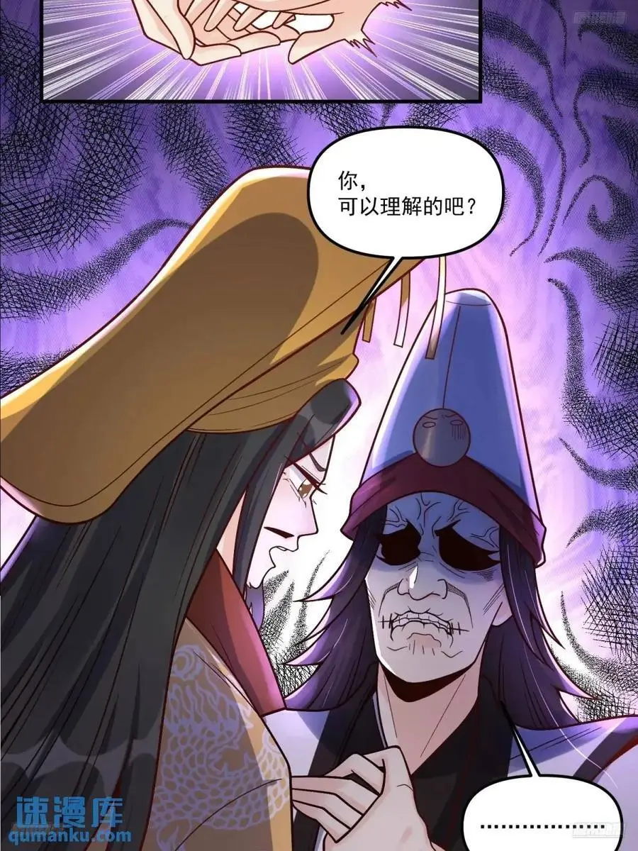 341话 第12页