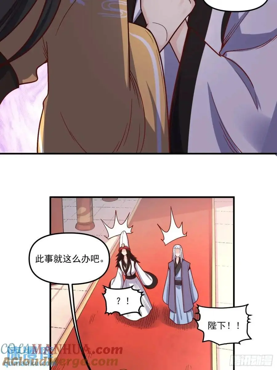 341话 第13页
