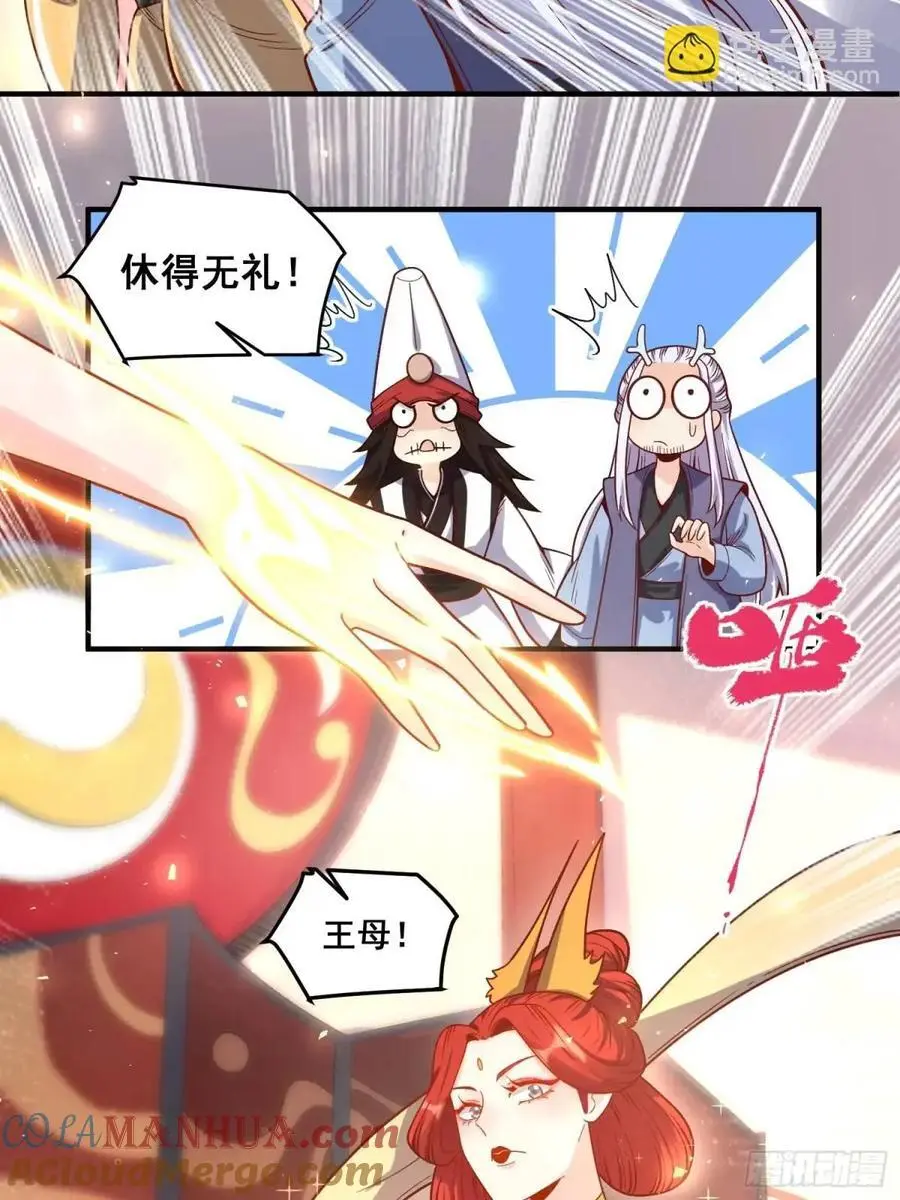 341话 第15页