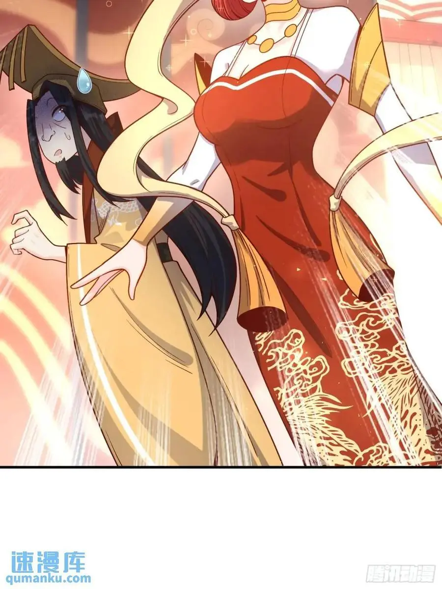 341话 第16页
