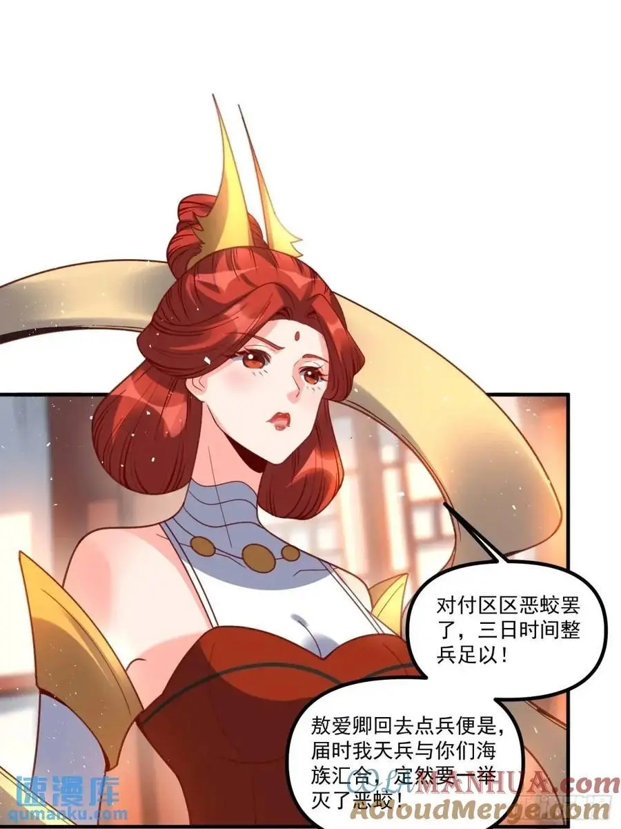 341话 第17页