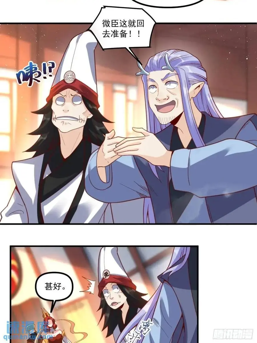 341话 第18页