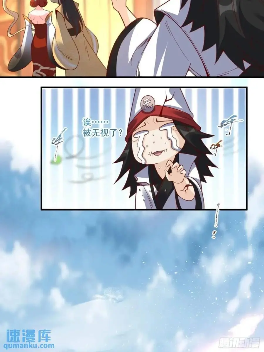 341话 第20页
