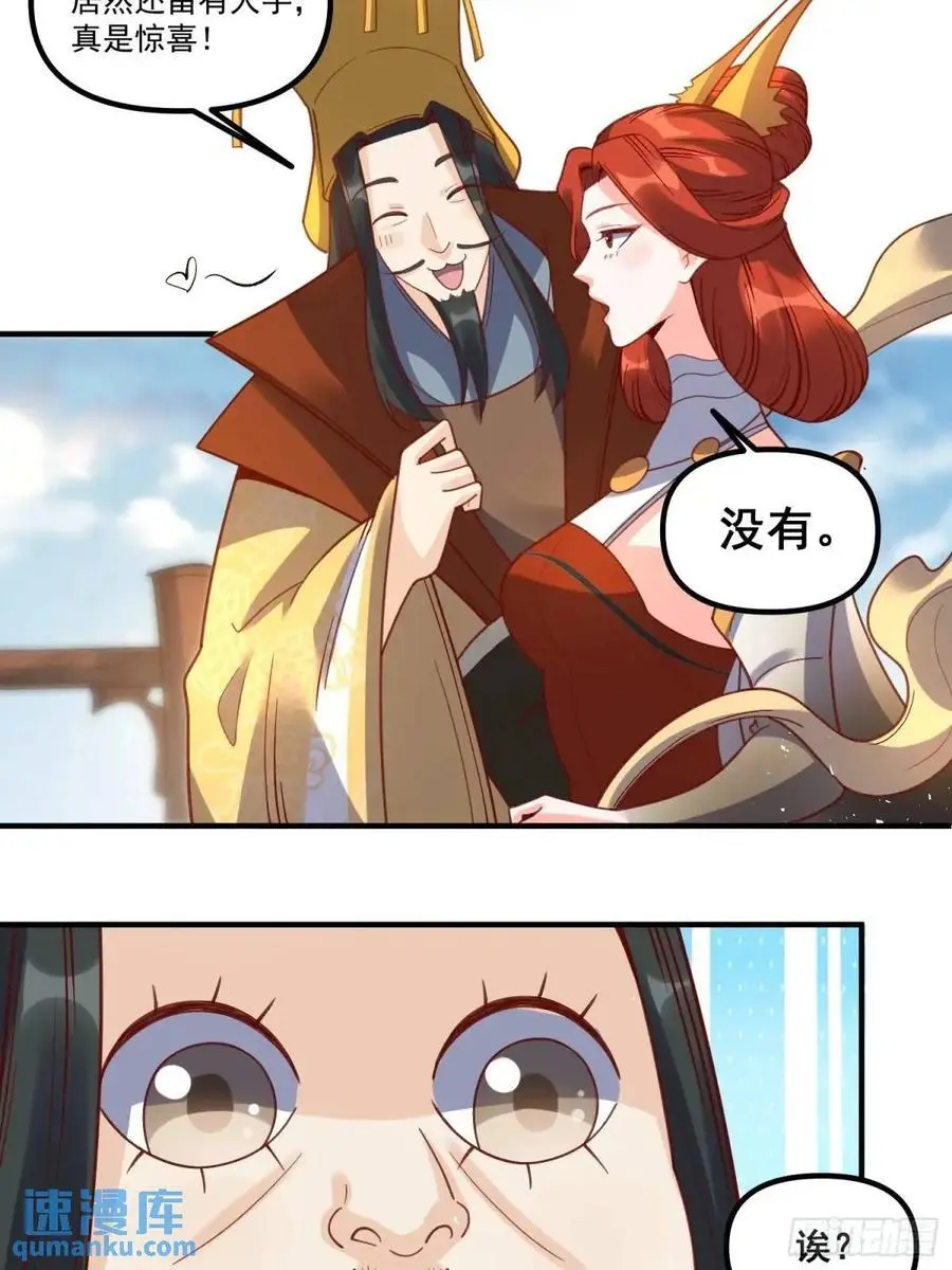 341话 第22页
