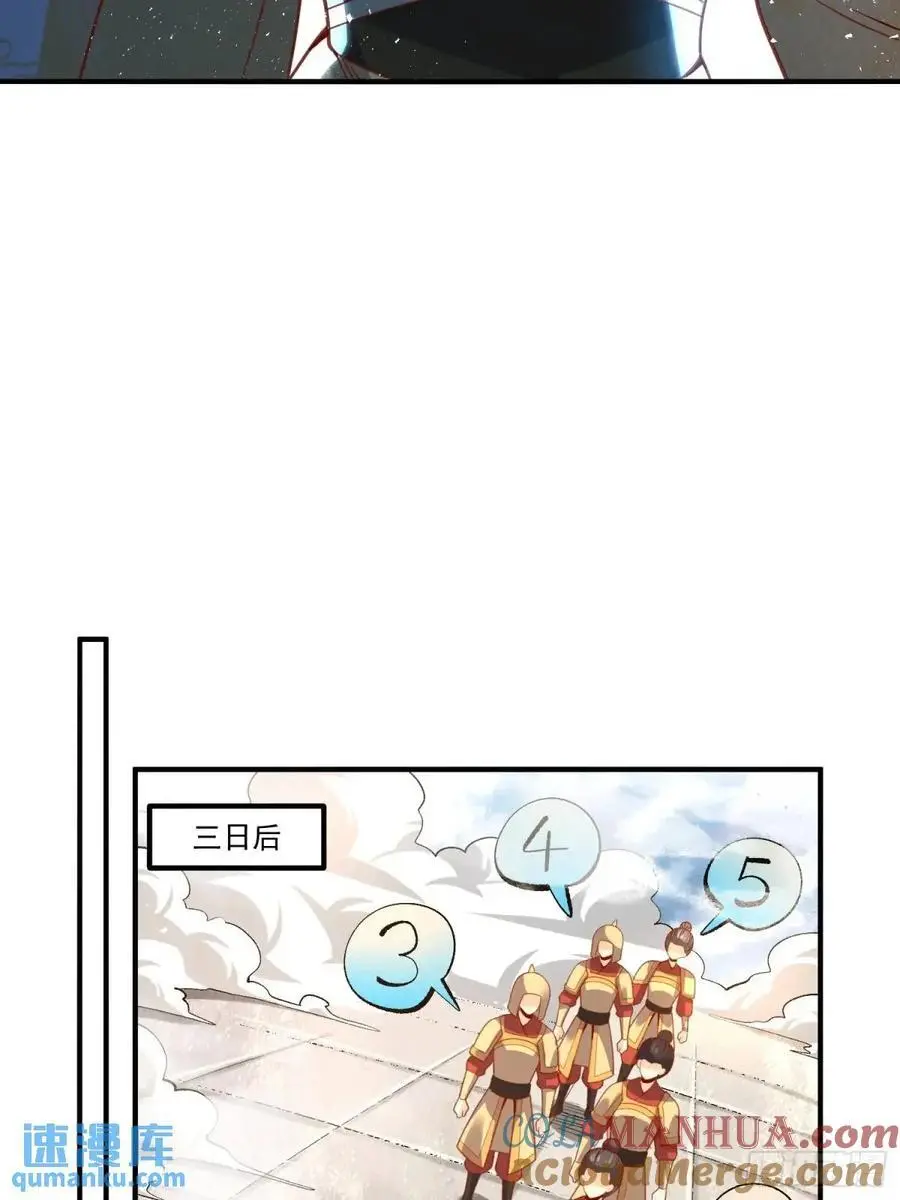 341话 第25页