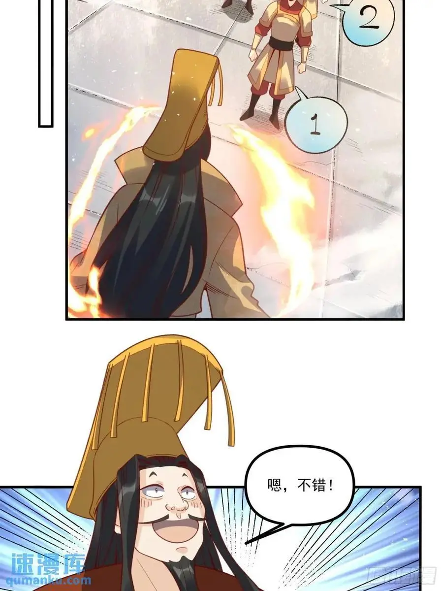 341话 第26页