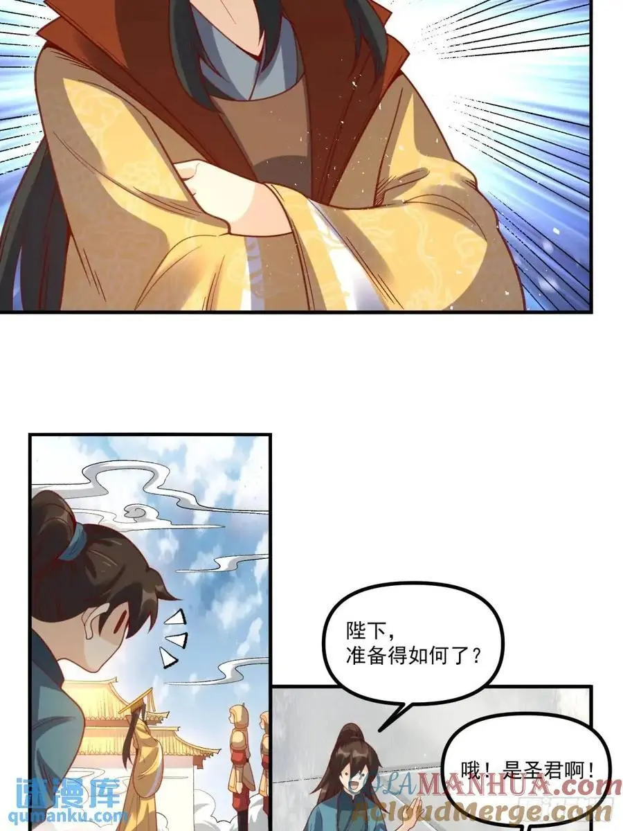 341话 第27页