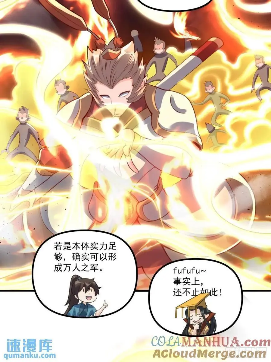 341话 第35页