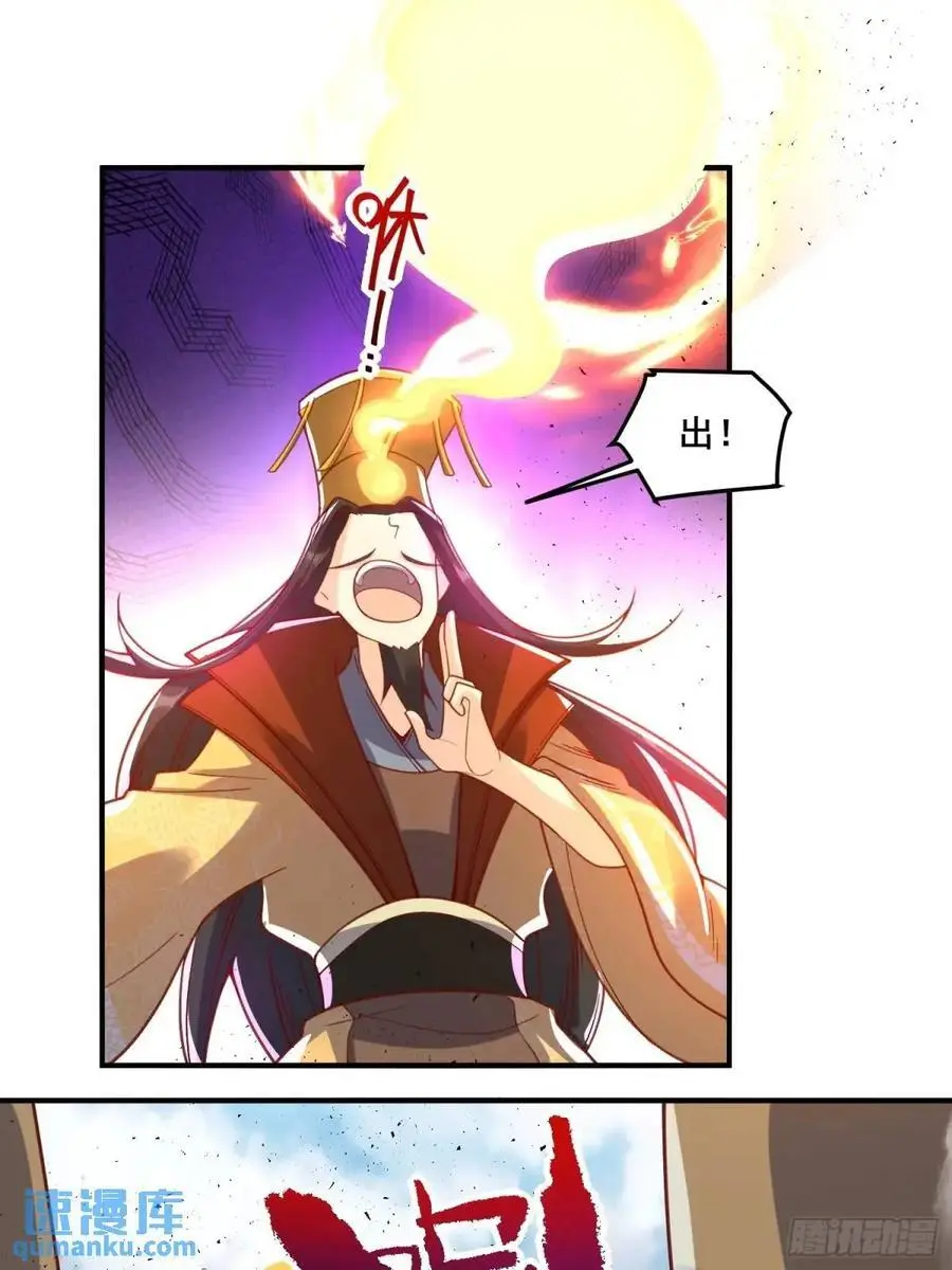 341话 第36页