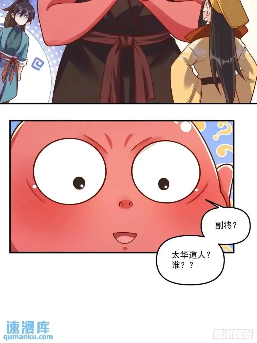 342话 第15页
