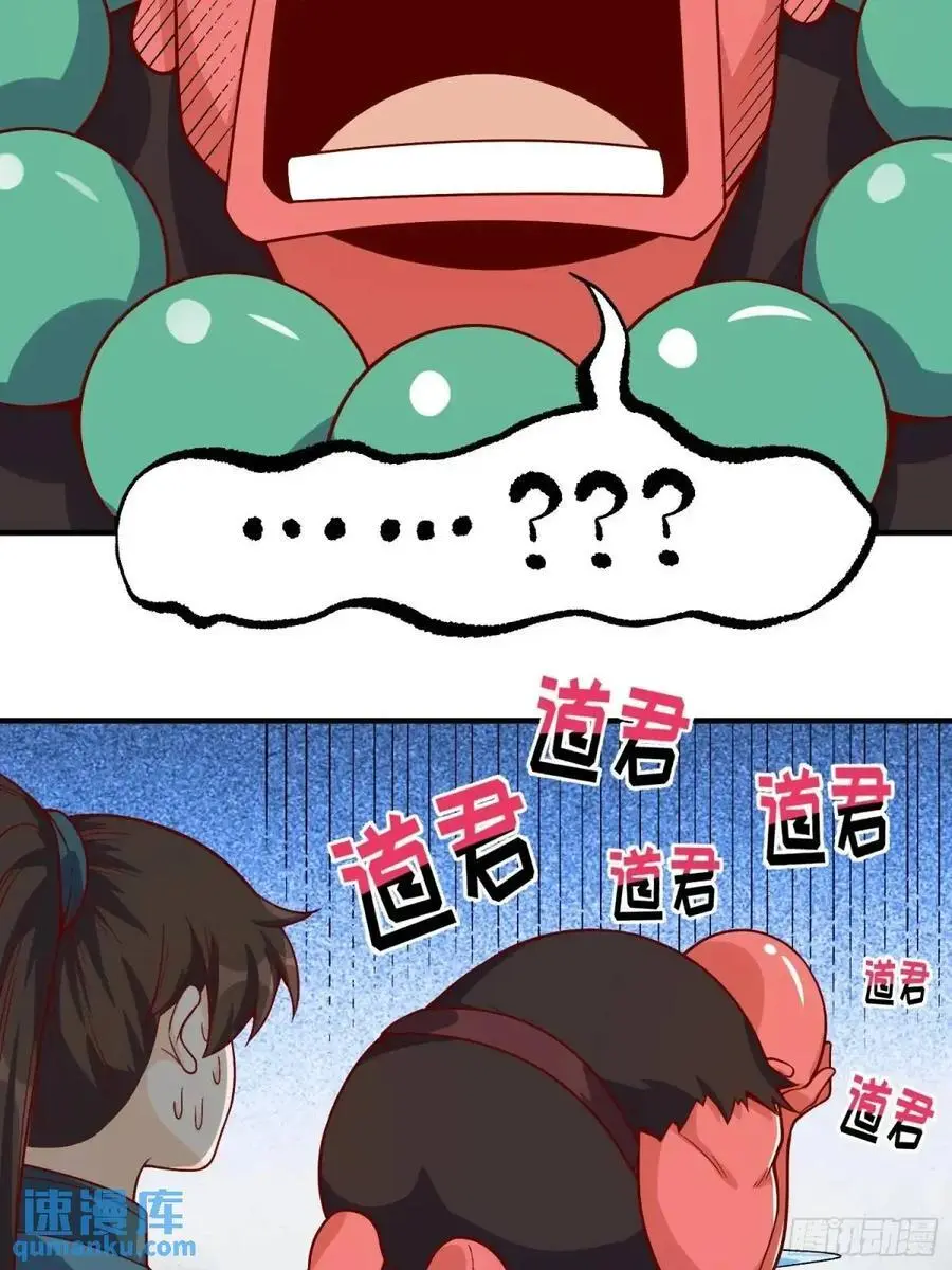 342话 第21页