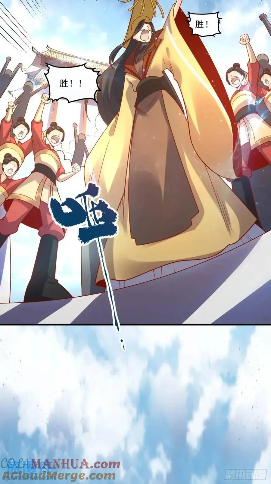342话 第25页