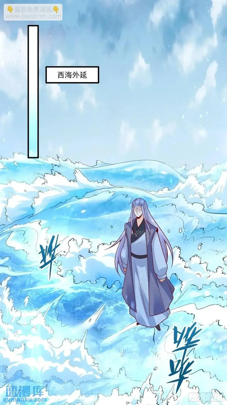342话 第26页