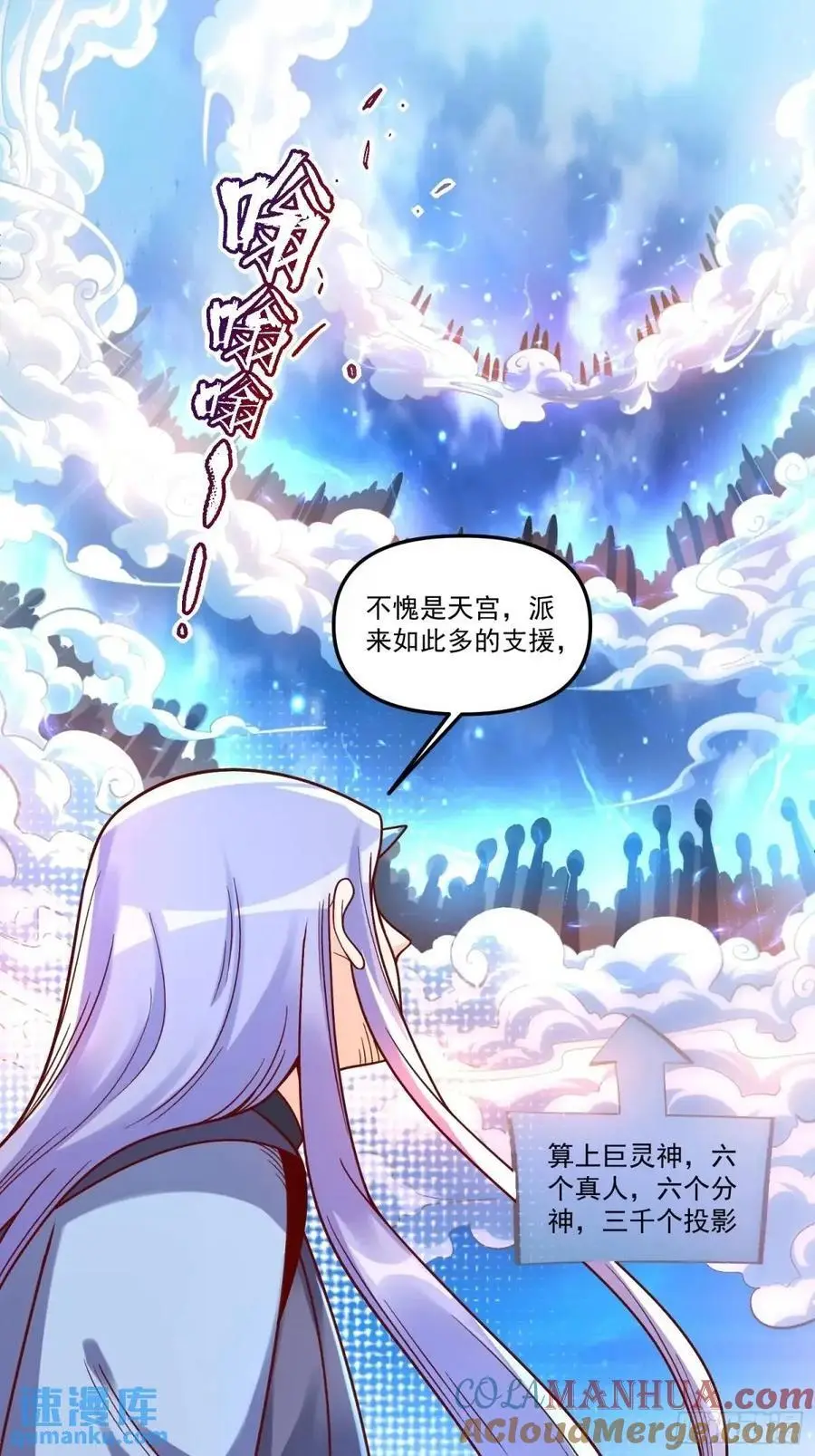 342话 第28页