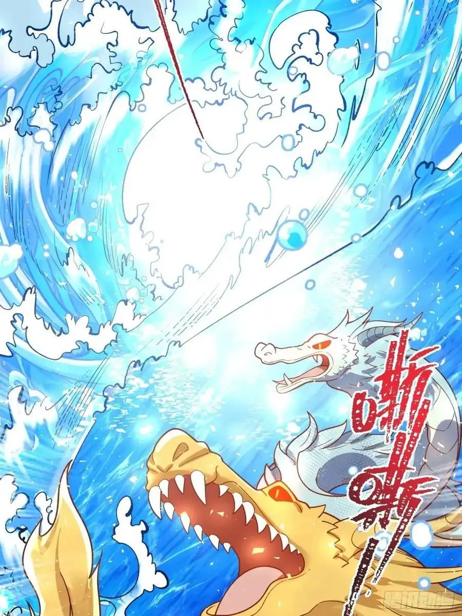 342话 第36页