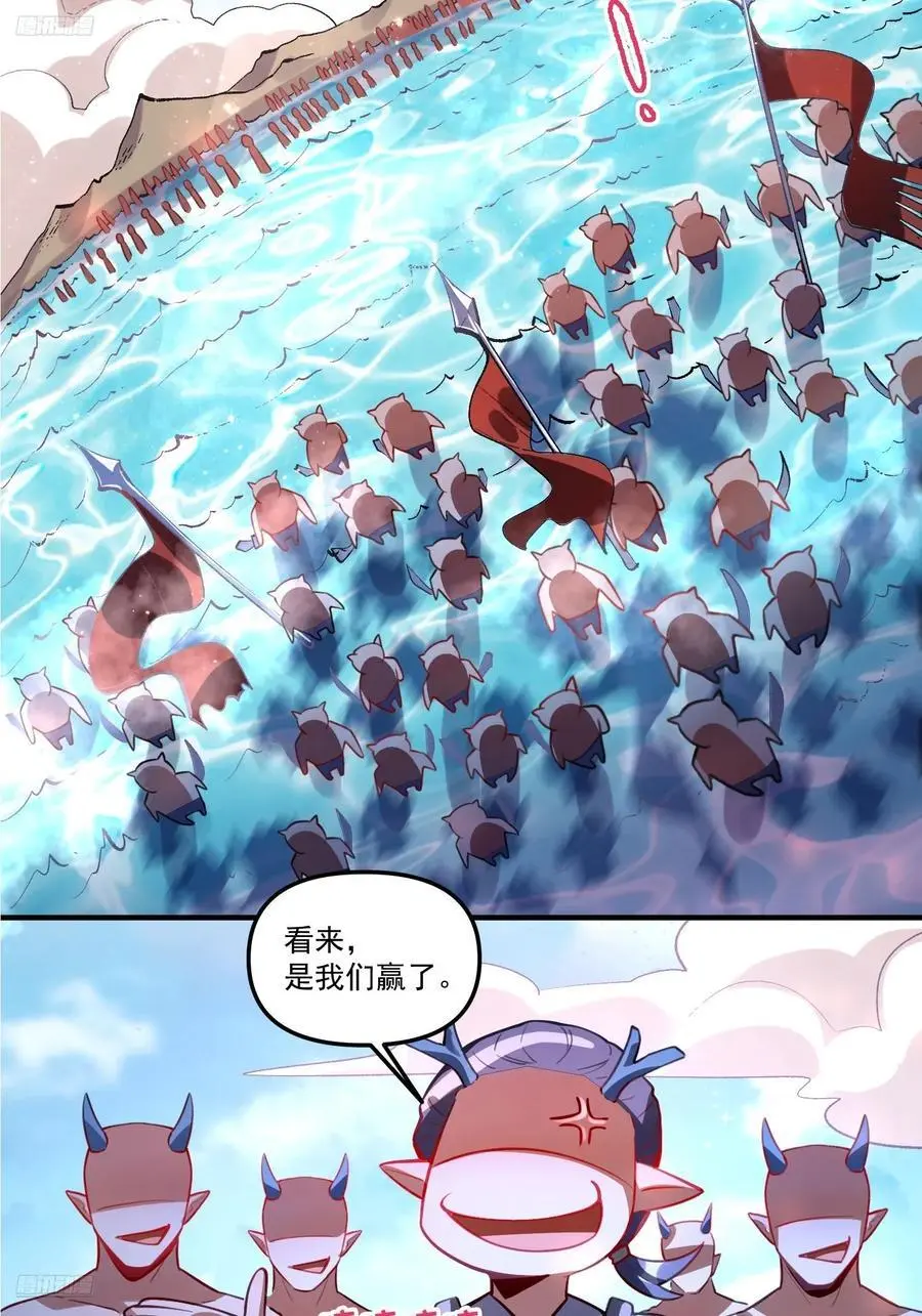 344话 第3页